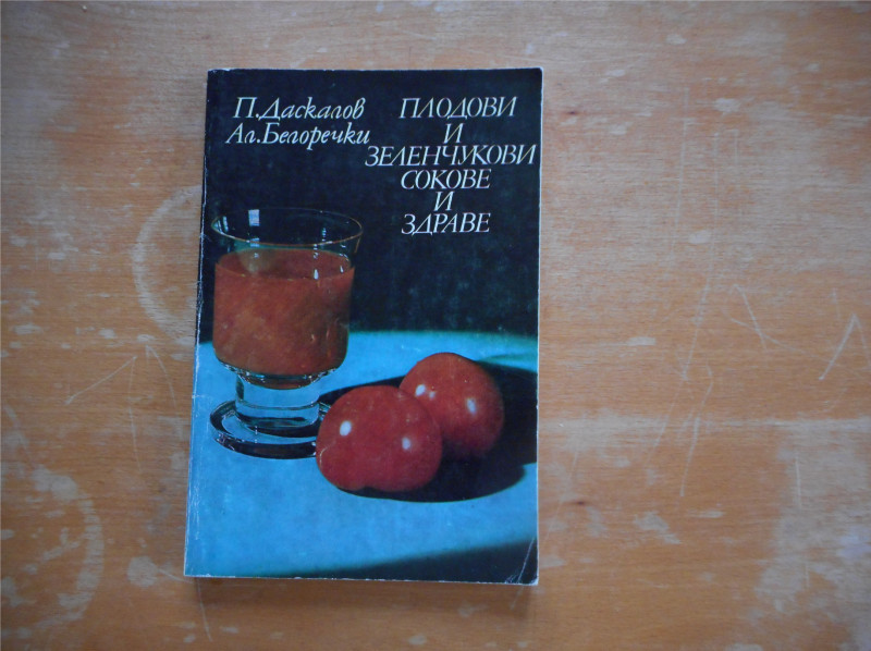 knıgasurovsok.jpg
