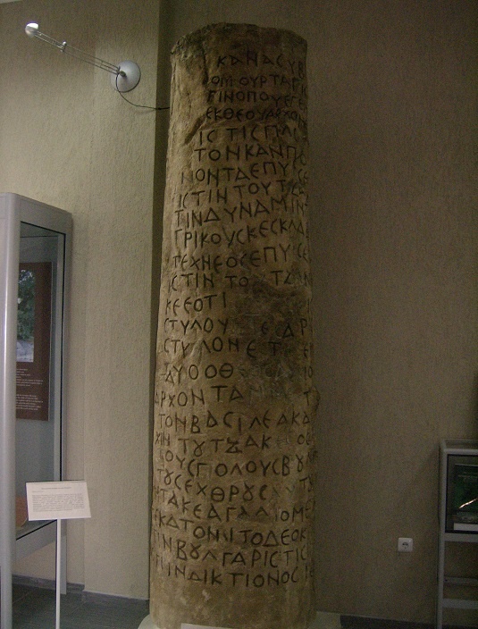 chatalar-column-copy.jpg