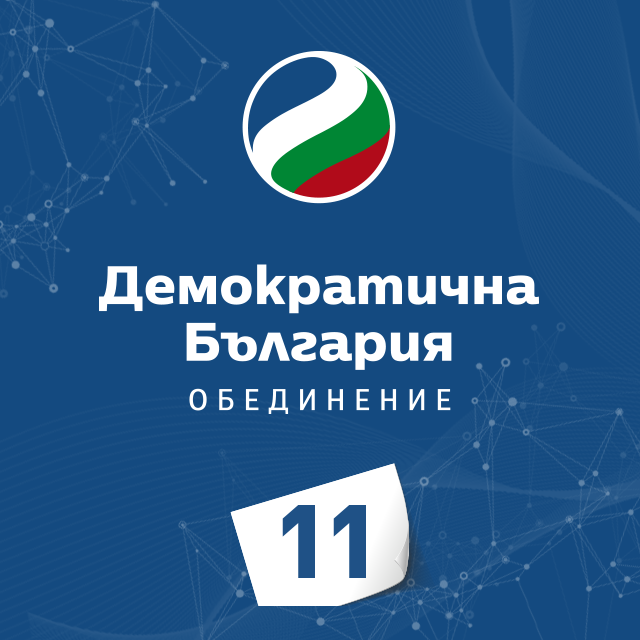 pizbori-header-mobile.png