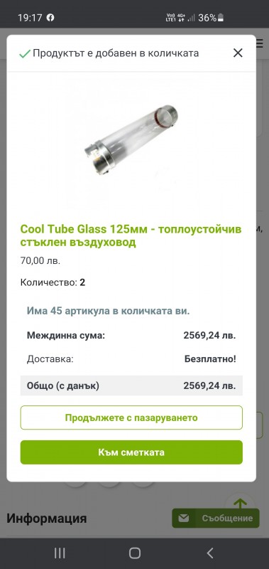 Screenshot_20210415-191705_Chrome.jpg