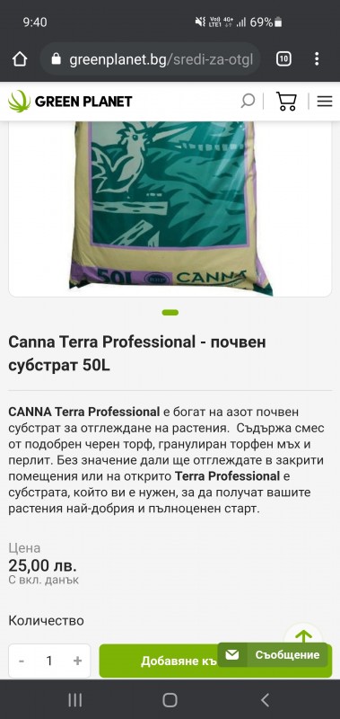 Screenshot_20210416-094017_Chrome.jpg
