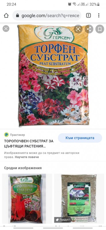 Screenshot_20210508-202412_Chrome.jpg