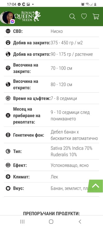 Screenshot_20210720-170436_Chrome.jpg