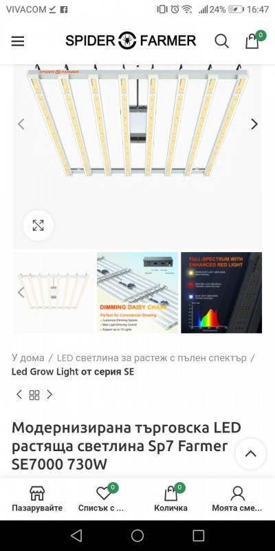 foto_no_exif (1).jpg
