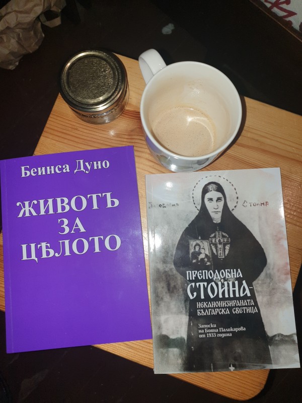 И лечебния зехтин с коноп, освещавам го в момента хехе