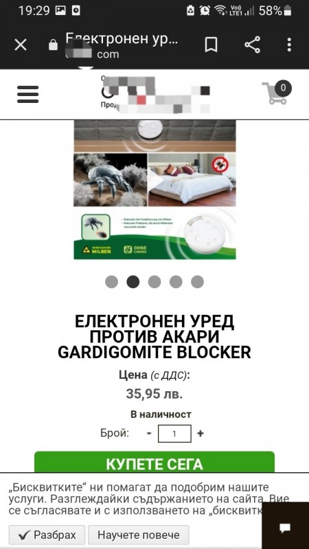 Screenshot_20211210-192929_Chrome.jpg