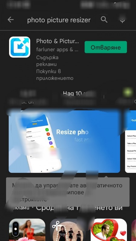 Screenshot_20211212-210949_Google Play Store.jpg