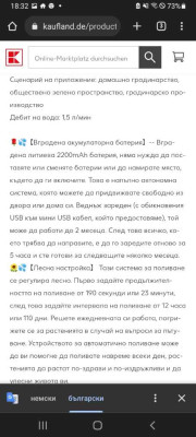 Screenshot_20230303-183257_Chrome.jpg