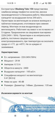 Screenshot_2024-01-24-15-33-04-202_com.android.chrome.jpg