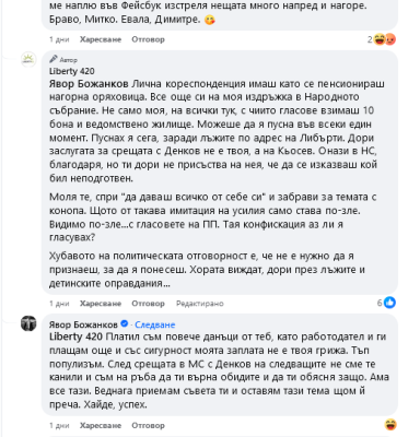 Screenshot 2024-04-12 at 22-49-03 Facebook.png