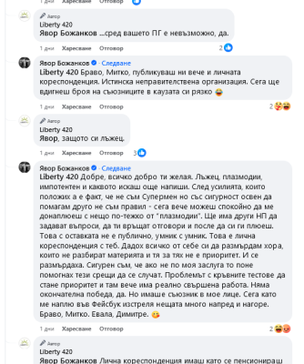 Screenshot 2024-04-12 at 22-48-04 Facebook.png