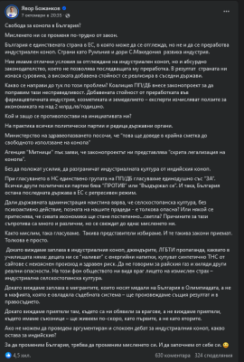 Screenshot 2024-10-17 at 15-28-18 Facebook.png