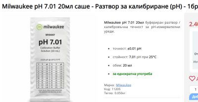 кал.png