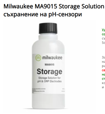 съхр.png