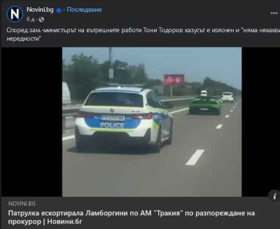 Източник: https://novini.bg/article/2025061712104385685