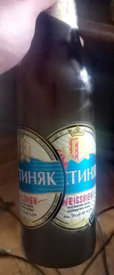 Много интересен етикет:)