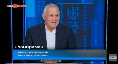 Източник: https://www.facebook.com/share/p/1FbqPiLMx4/