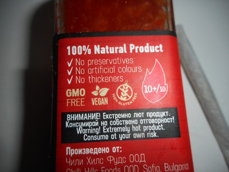 ВНИМАНИЕ! Екстремно лют продукт. Консумирай на собствена отговорност!