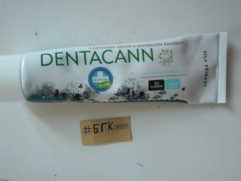 cannabis cosmetic-min.JPG