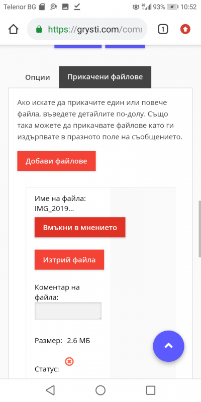Screenshot_20191213-105225.png